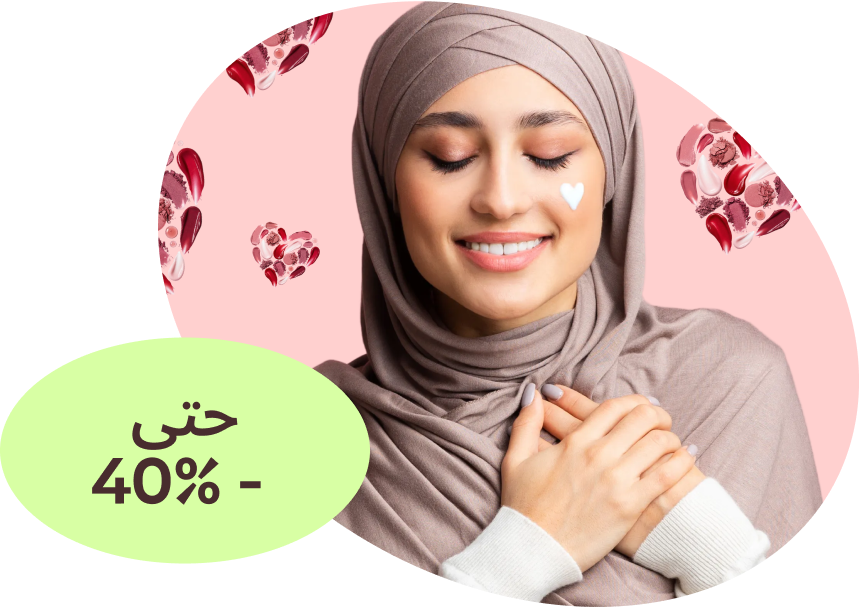 متجر  هدايا  عيد الحب:  عبر عن حبك بالجمال  الإمارات  العربيّة  المتّحدة