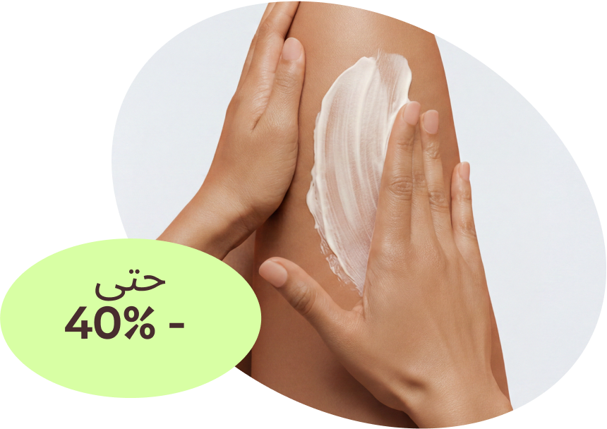 متجر  العناية  بالجسم:  الغسالات  ومزيلات  العرق  والمقشرات  والمستحضرات  واليدين  والقدمين  البحرين