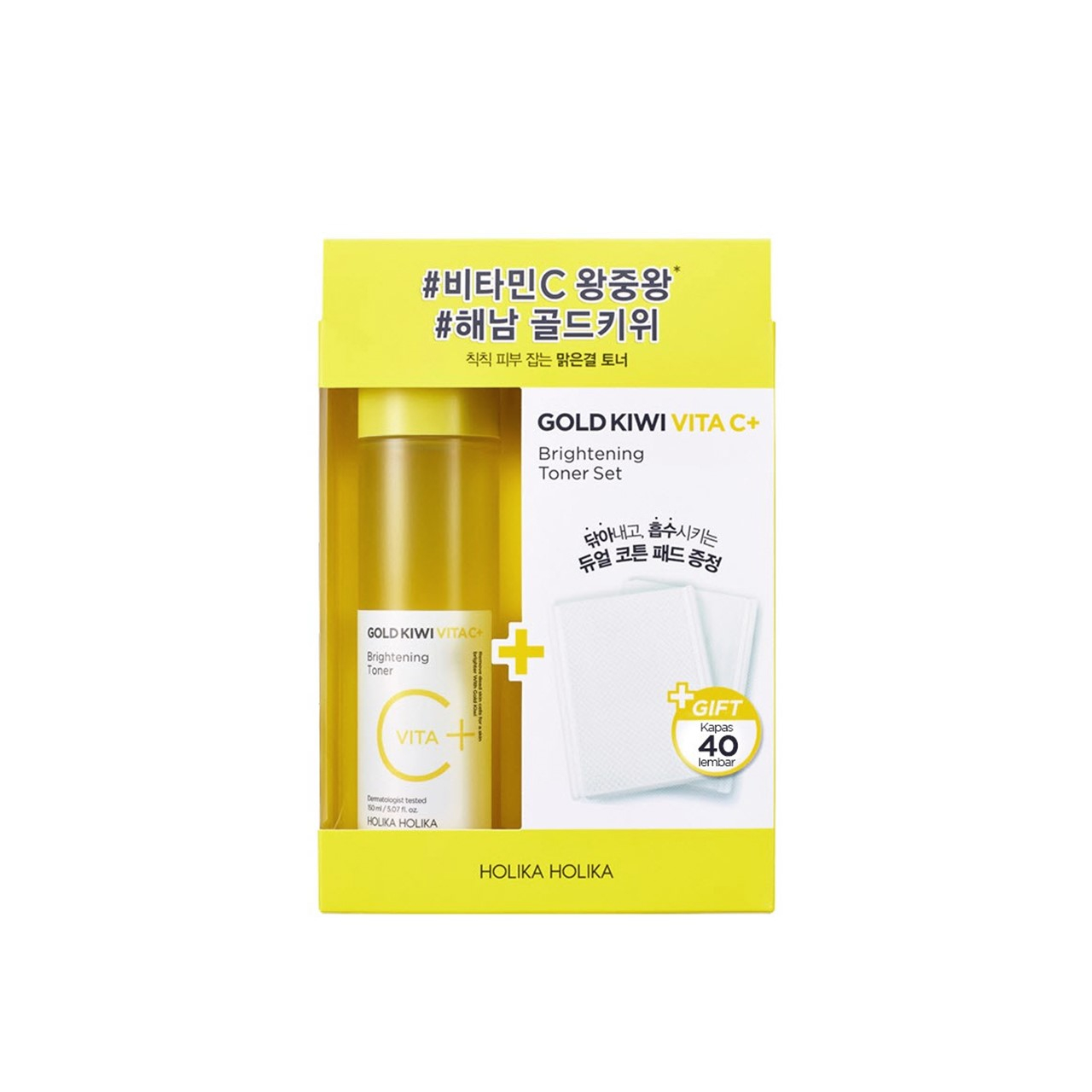 Holika Holika Gold Kiwi Vita C+ Aufhellendes Toner-Set: Produktbild