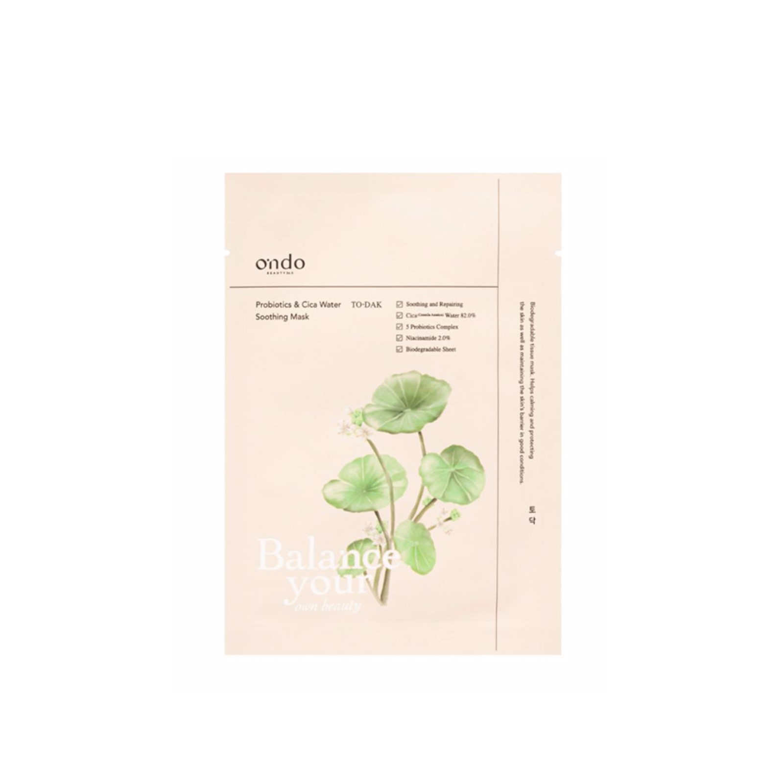 Ondo Beauty 36.5 Probiotics & Cica Water Beruhigende Maske 25g: Produktbild