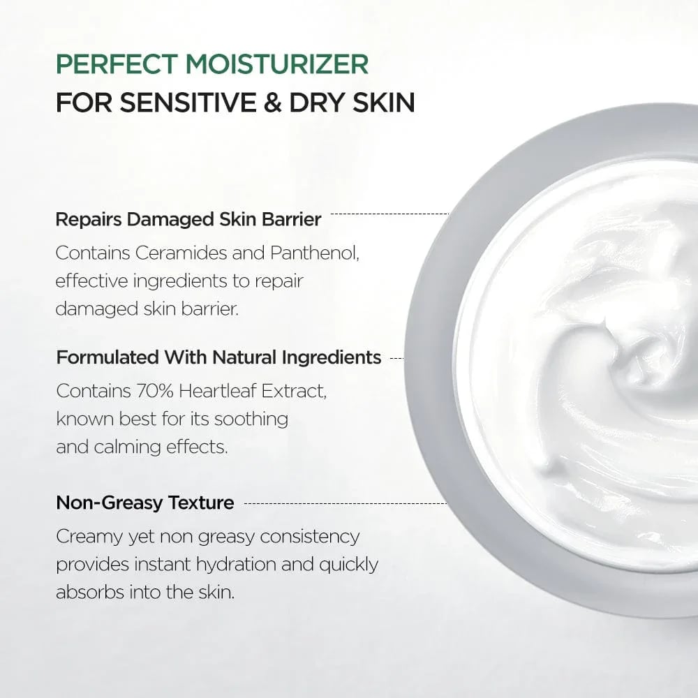 Anua Heartleaf 70% كريم مهدئ مكثف 50ml