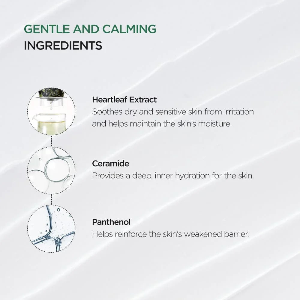 Anua Heartleaf 70% كريم مهدئ مكثف 50ml