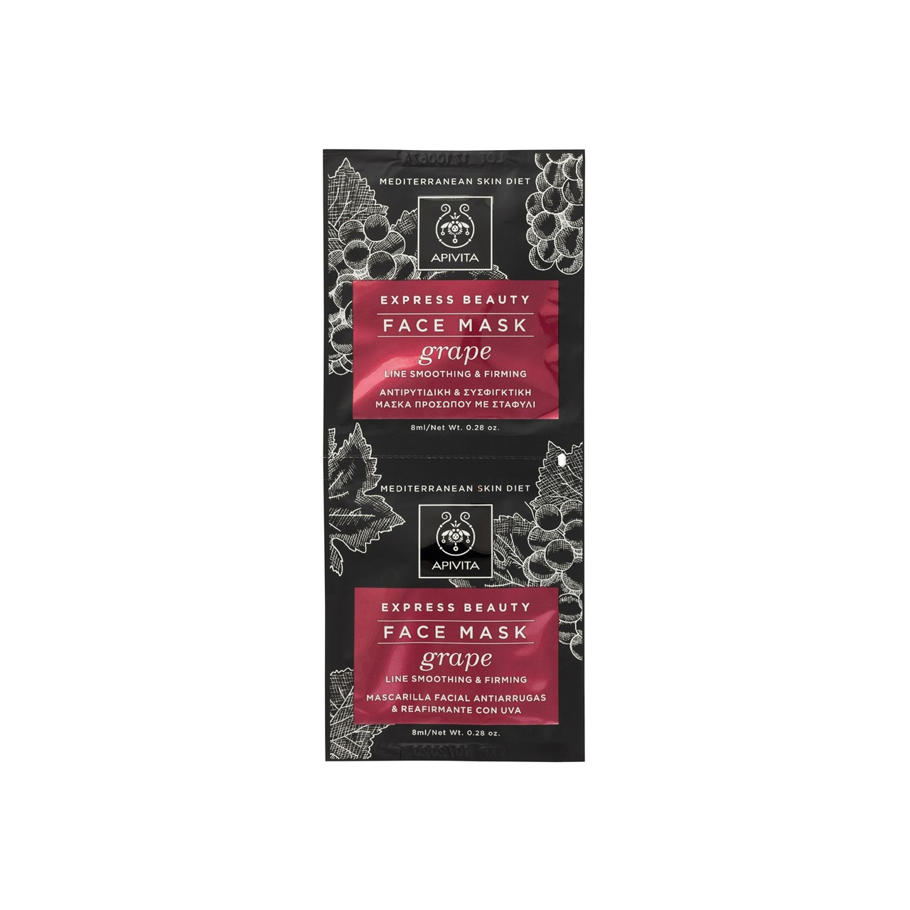 APIVITA Express Beauty Face Mask Grape 2x8ml