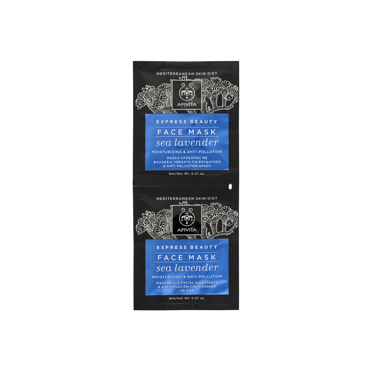 APIVITA Express Beauty Face Mask Sea Lavender 2x8ml