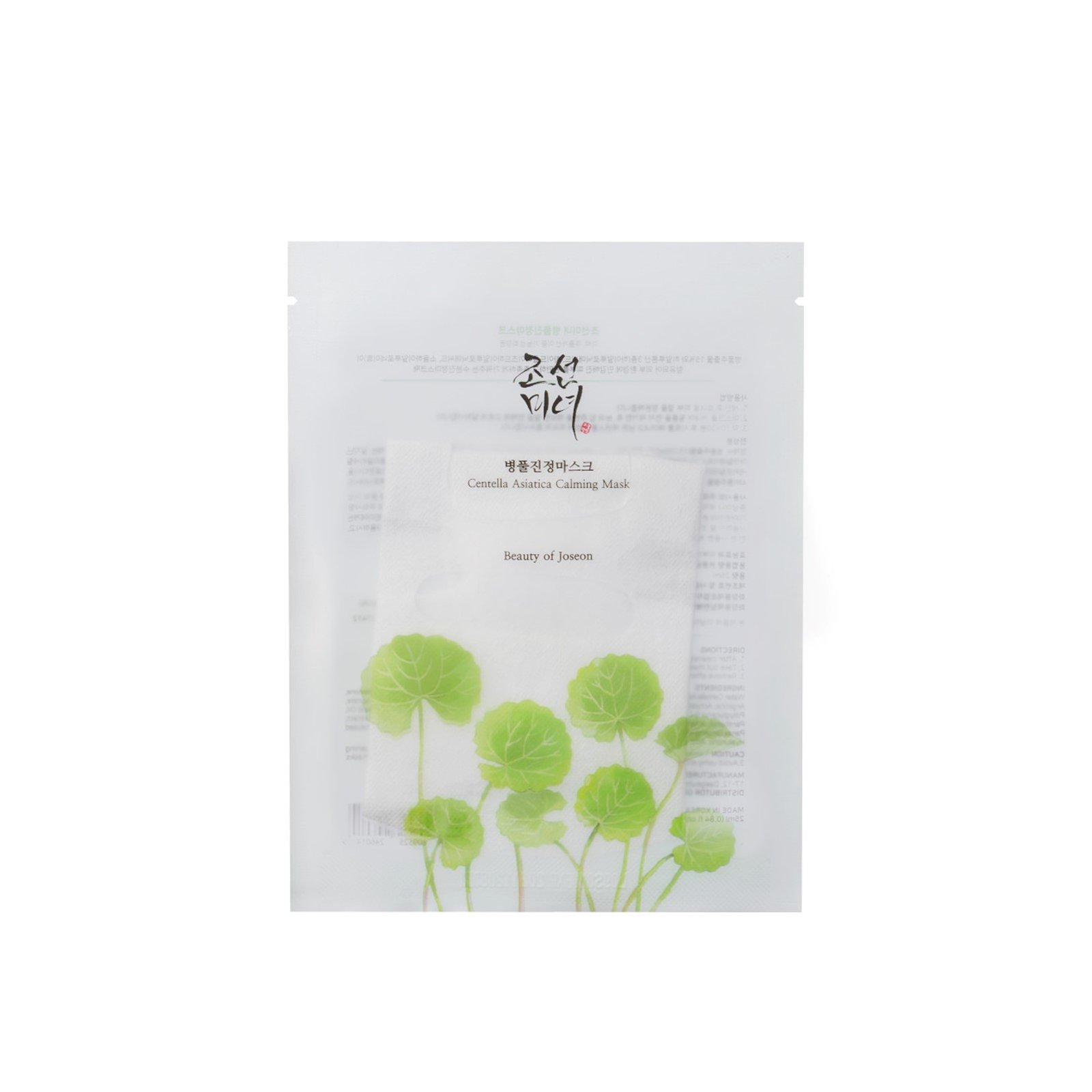 Beauty of Joseon Centella Asiatica Calming Mask 25ml