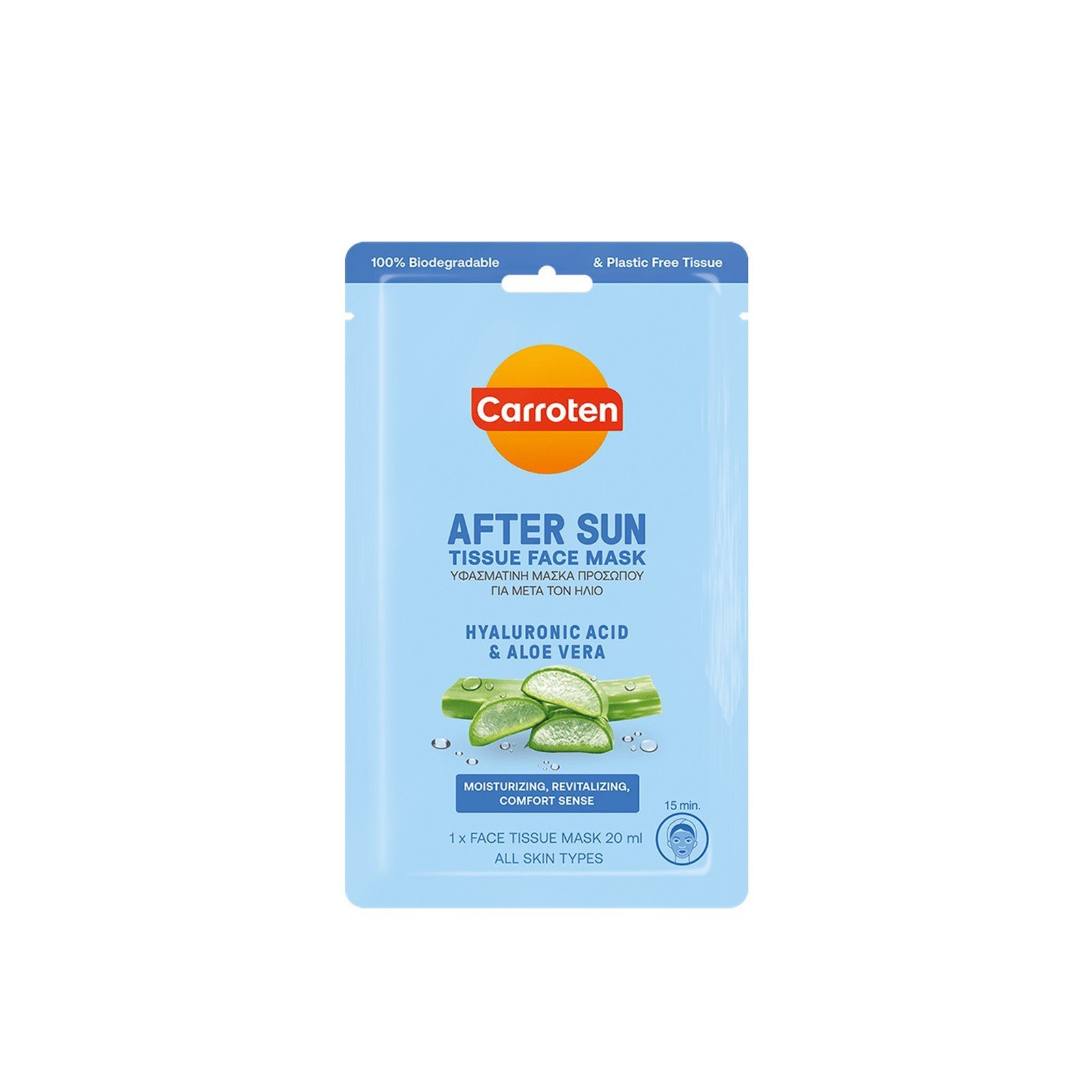 Carroten After Sun Hyaluronic Acid & Aloe Vera Tissue Face Mask x1