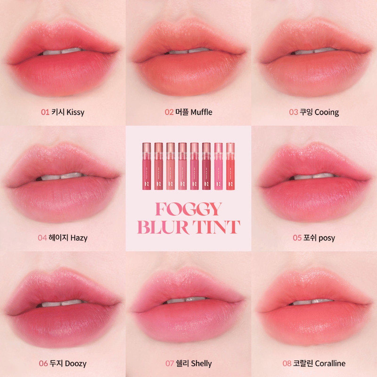 Holika Holika Foggy Blur Tint 04 Hazy 4g