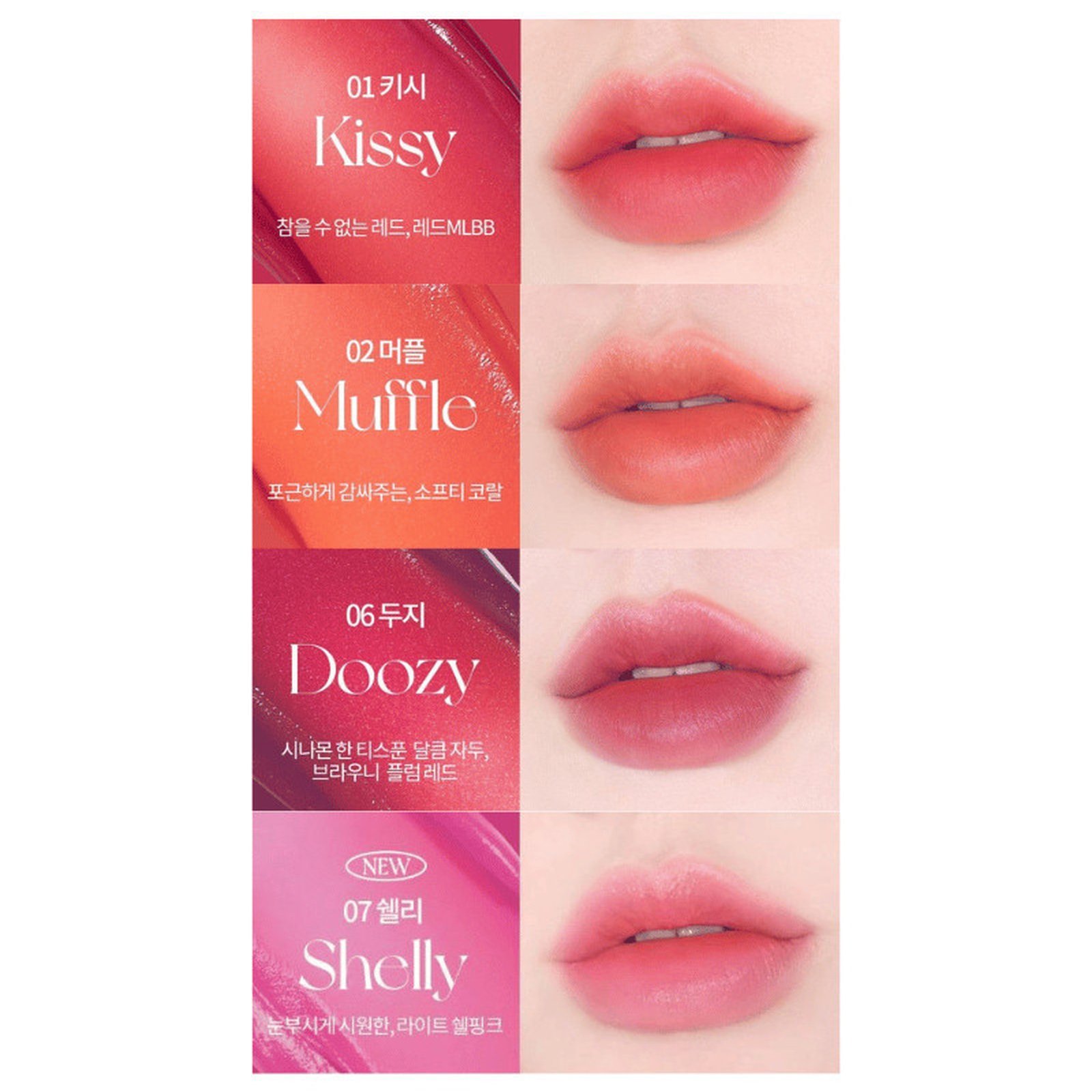Holika Holika Foggy Blur Tint 04 Hazy 4g