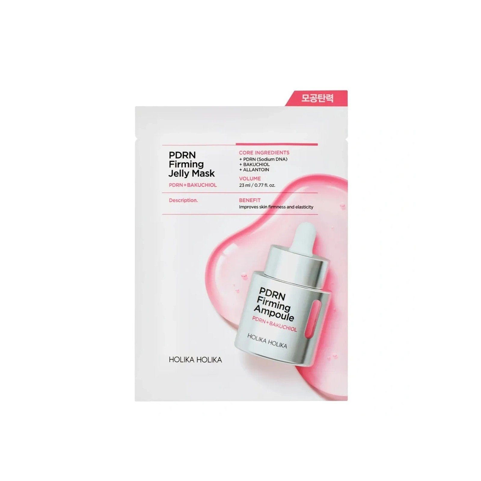 Holika Holika PDRN Firming Jelly Mask x1
