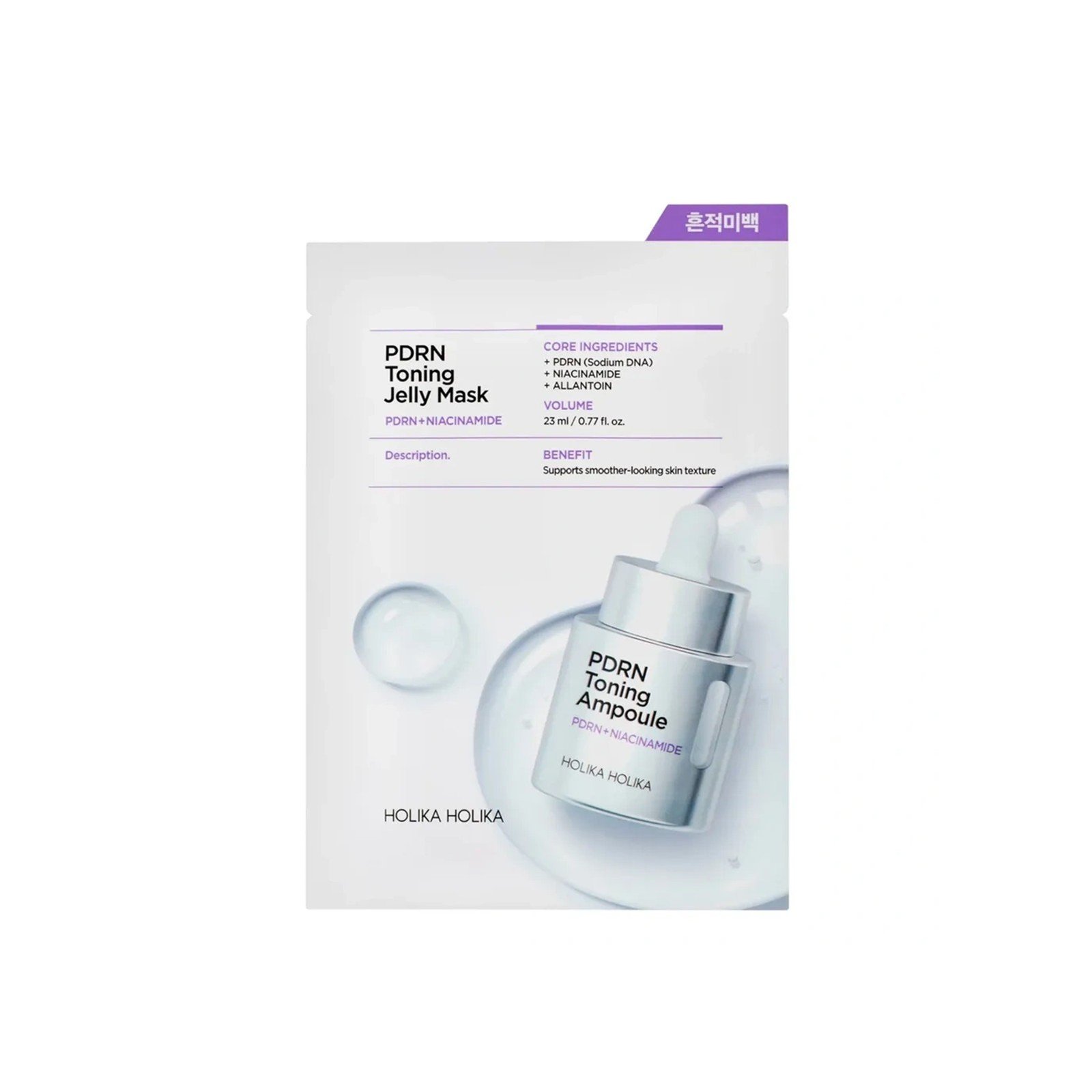 Holika Holika PDRN Toning Jelly Mask x1