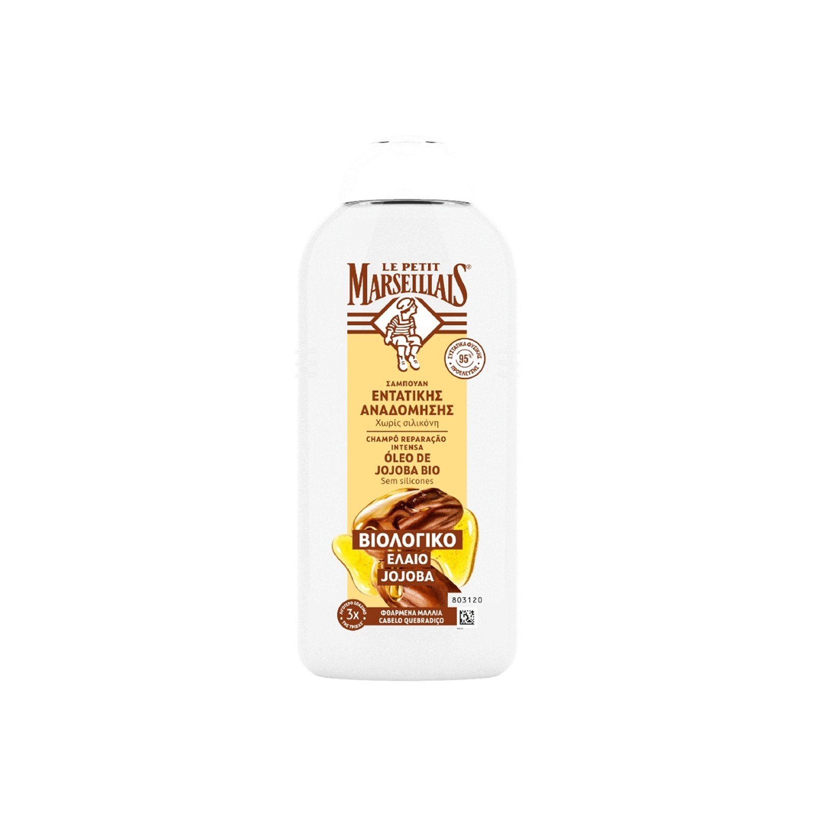 Le Petit Marseillais شامبو الإصلاح المتخصص بزيت الجوجوبا العضوي 300ml
