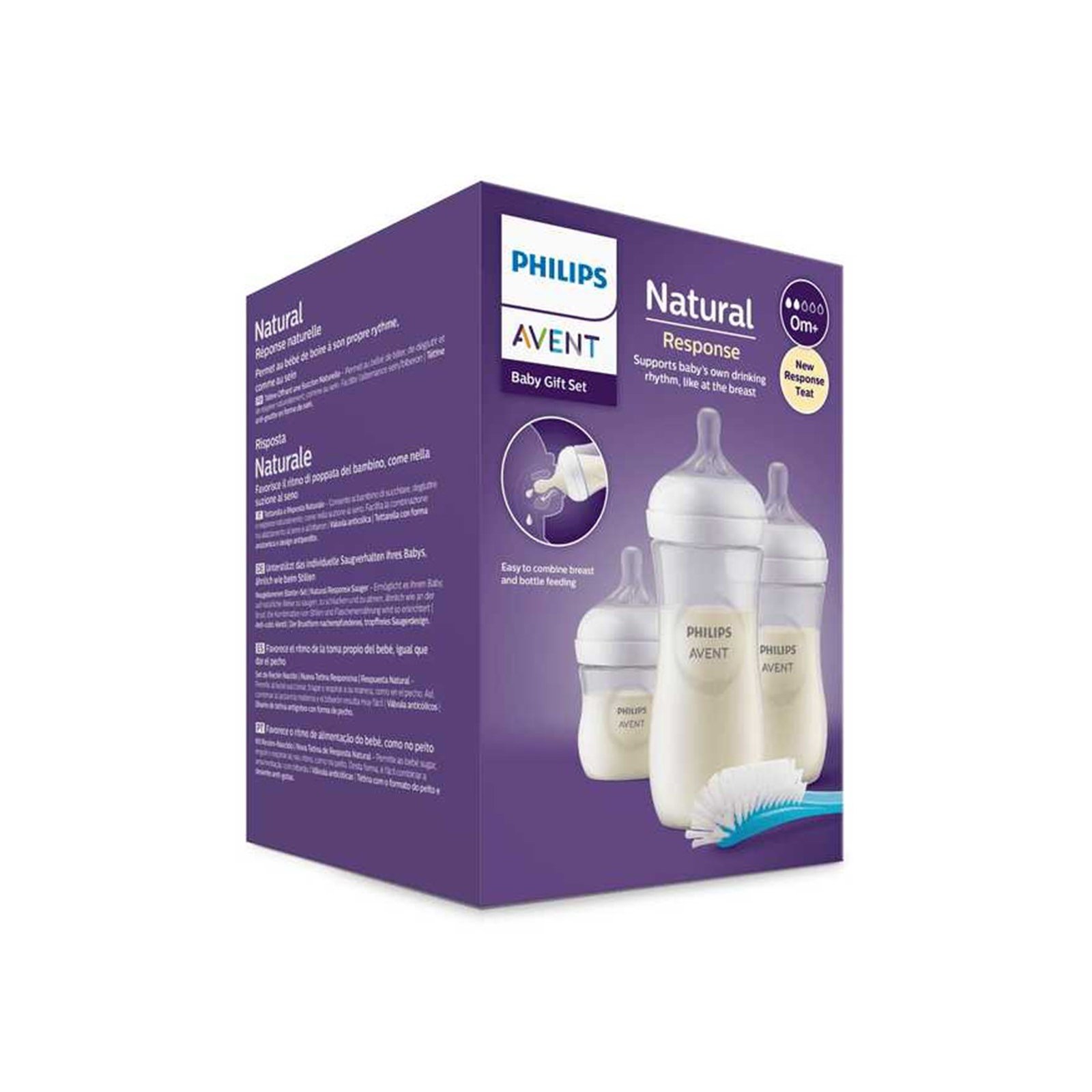 Philips Avent مجموعة هدايا للأطفال