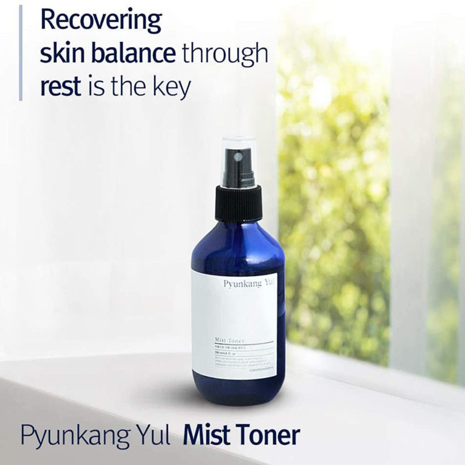 Pyunkang Yul تونر بخّاخ 200ml
