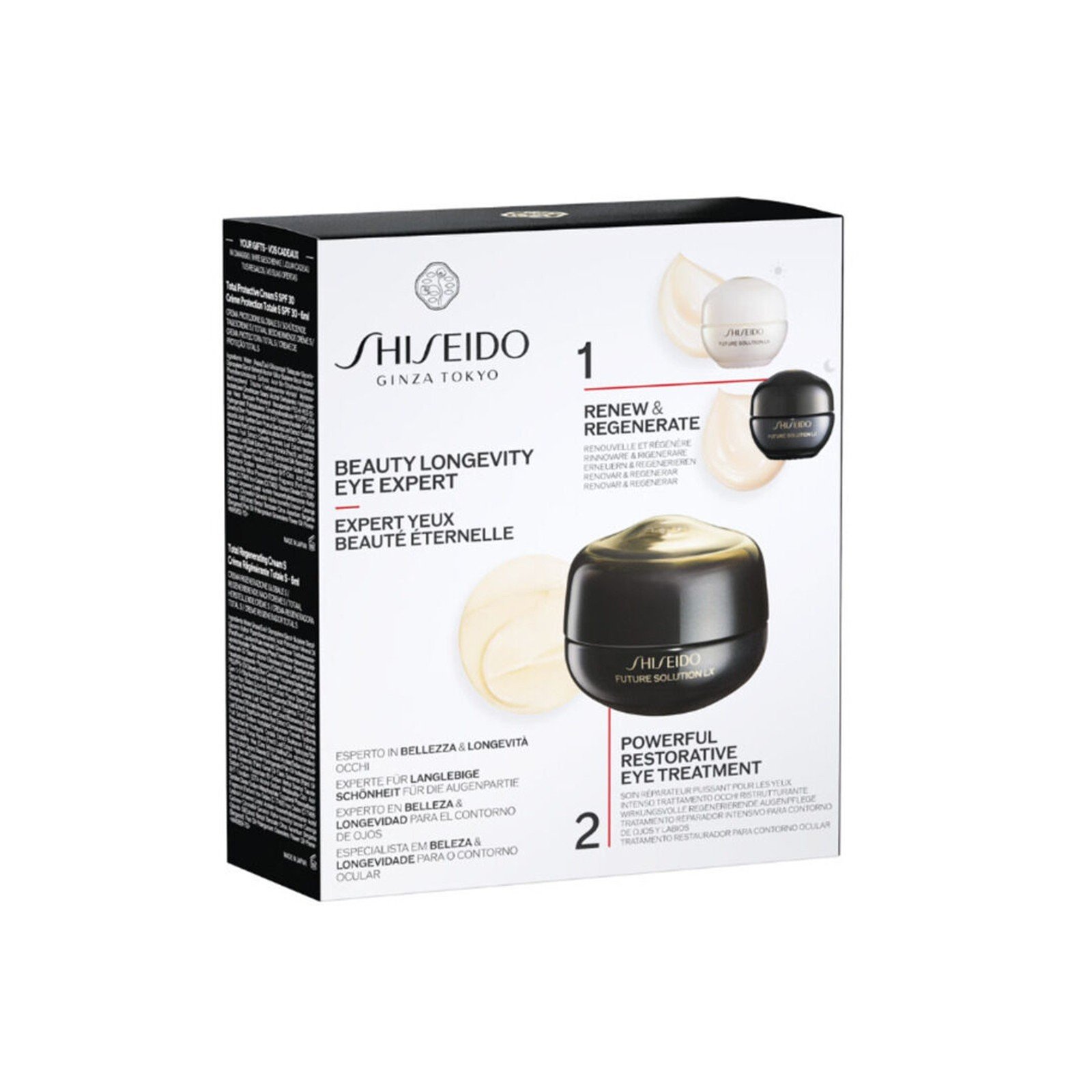 Shiseido Future Solution LX Beauty Longevity Eye Expert Set De Regalo