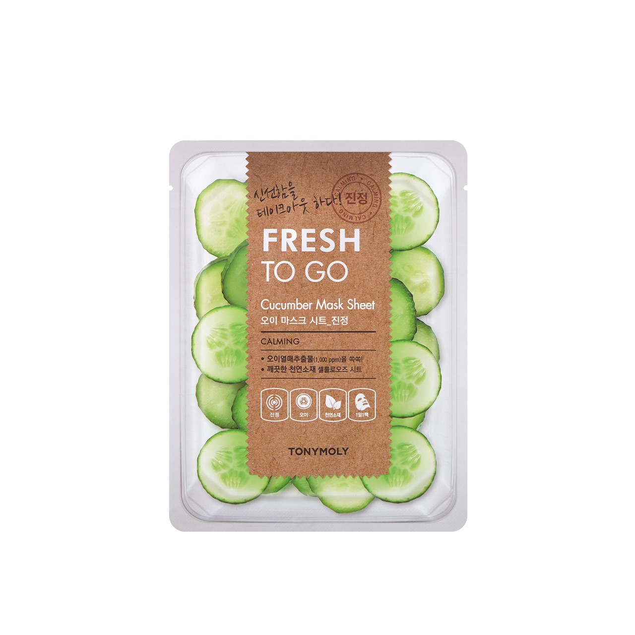 TONYMOLY Fresh to Go Cucumber Mask Sheet x1