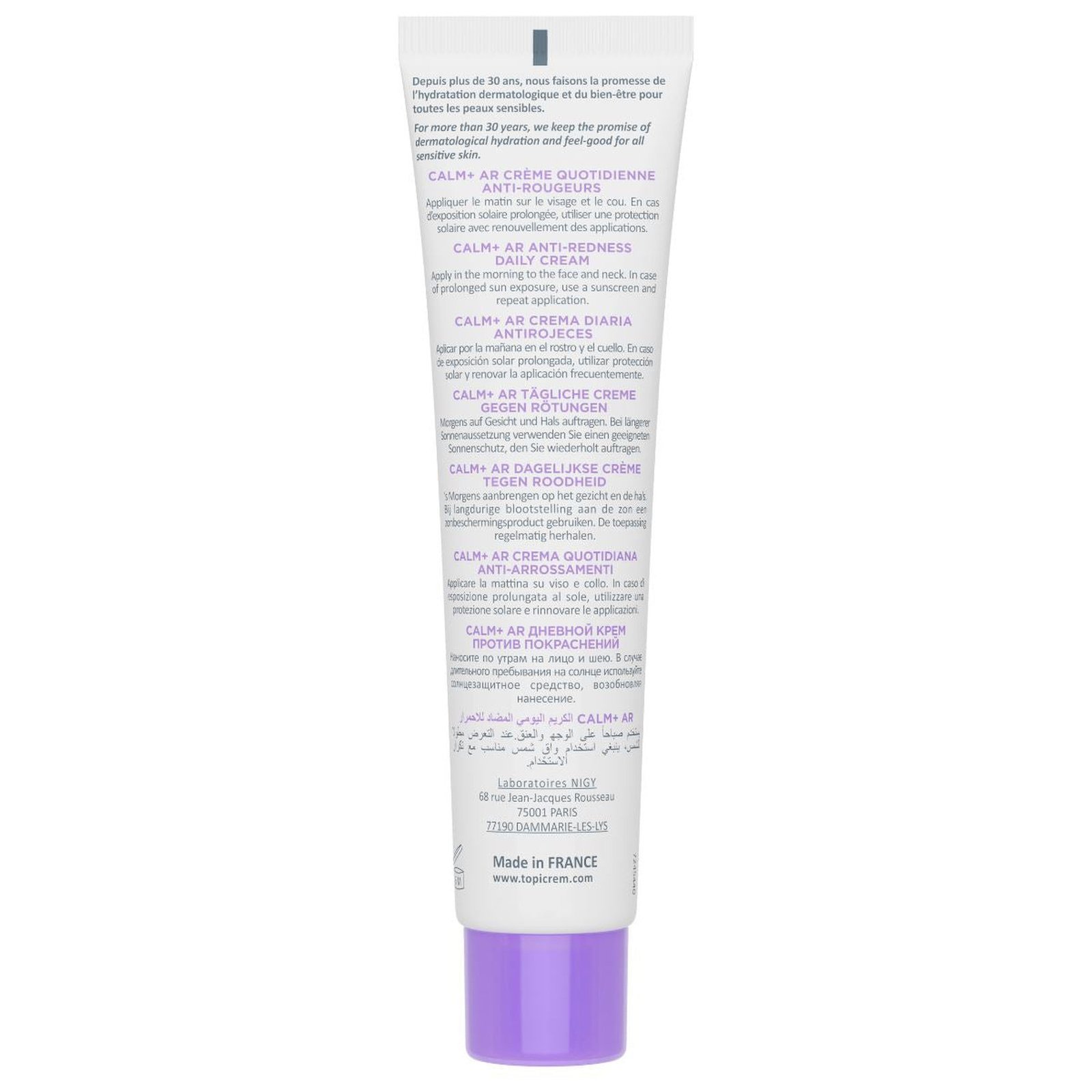 Topicrem Calm+ AR Anti-Redness Daily Cream SPF50+ 40ml (1.35floz)