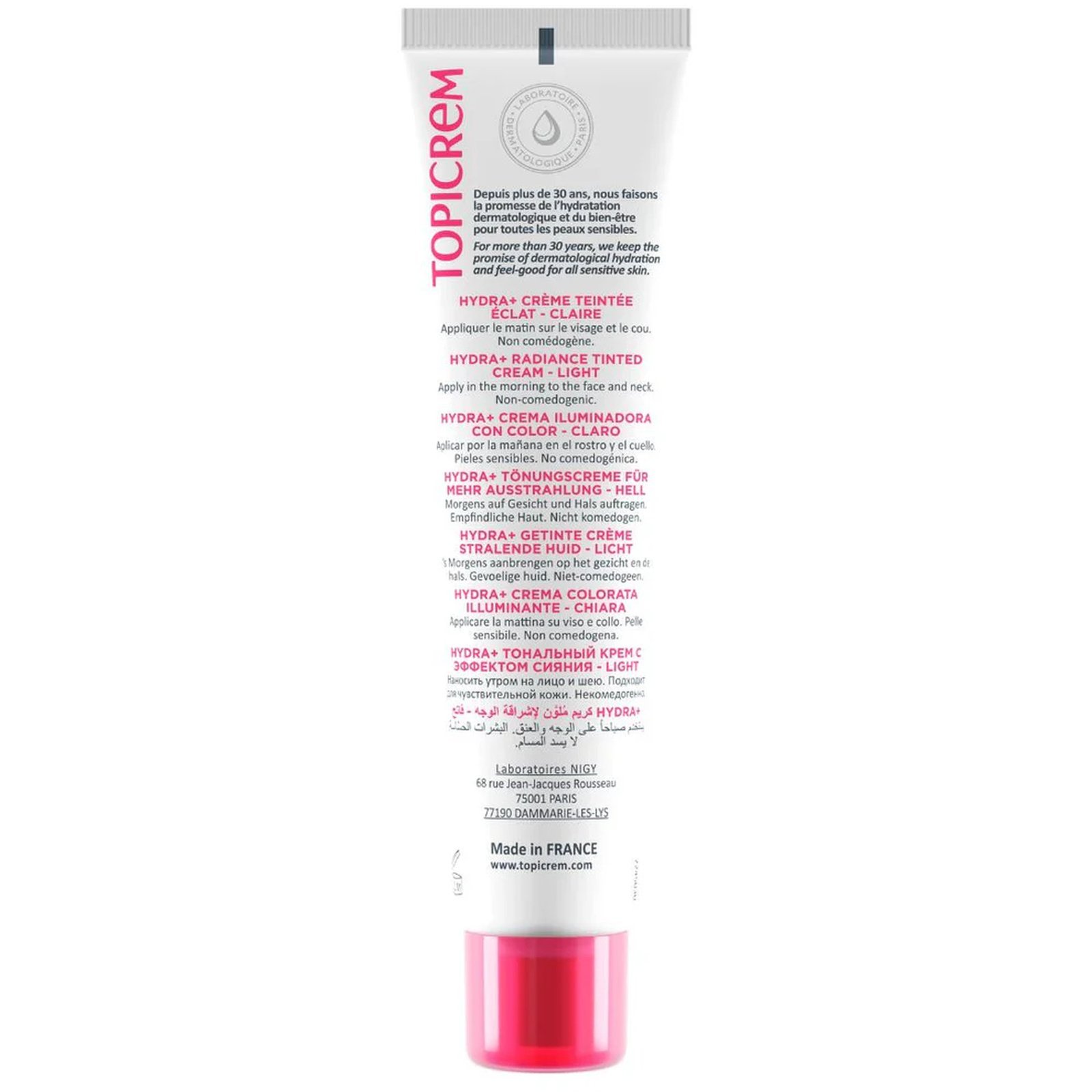 Topicrem Hydra+ Тонований Крем для Сяйва SPF50 Light 40 мл