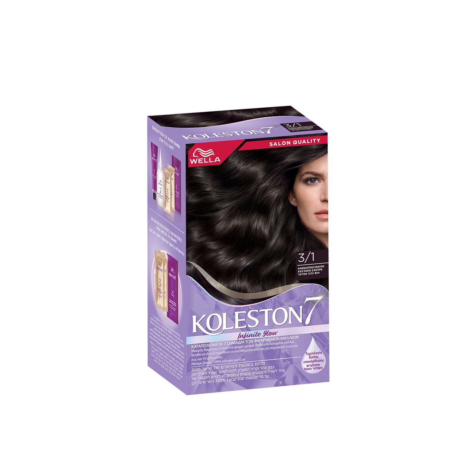 Wella Koleston 3/1 Captivating Ash Dark Brown Permanent Hårfarge