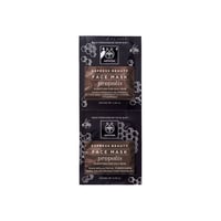 APIVITA Express Beauty Gesichtsmaske Propolis 2x8ml