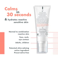 Avène Tolérance Control Soothing Skin Recovery Cream Reactive Skin 40ml