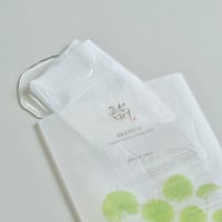 Beauty of Joseon Centella Asiatica Calming Mask 25ml