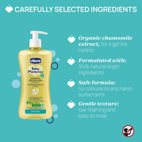 Chicco Baby Moments No-Tears Chamomile Shampoo 0m+ 500ml