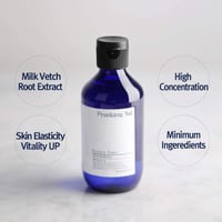 Pyunkang Yul تونر إسينس 200ml