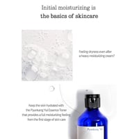 Pyunkang Yul تونر إسينس 200ml