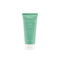 Rated Green زيت التامانو المعصور على البارد قناع مهدئ لفروة الرأس 200ml