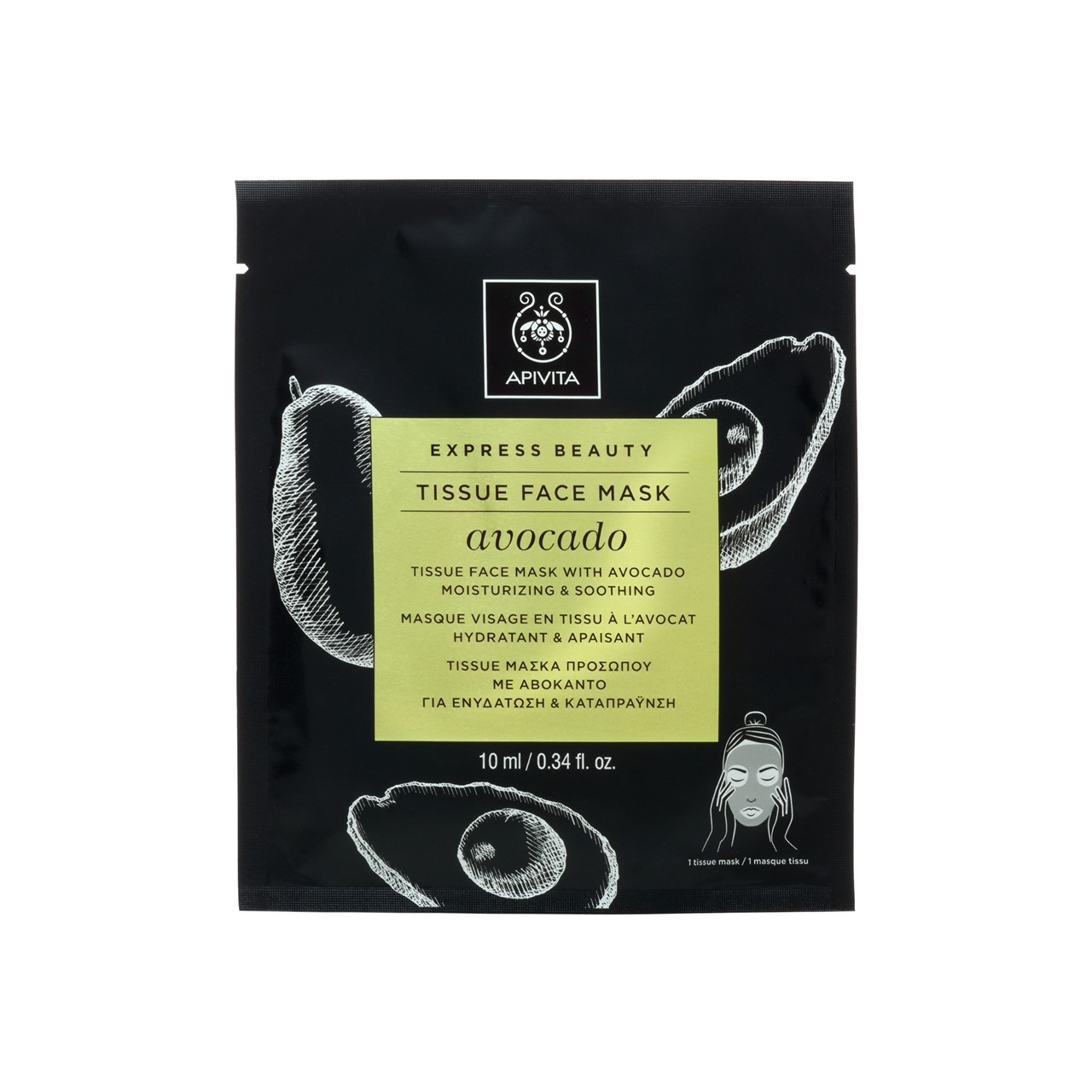APIVITA Express Beauty Tissue Face Mask Avocado 10ml
