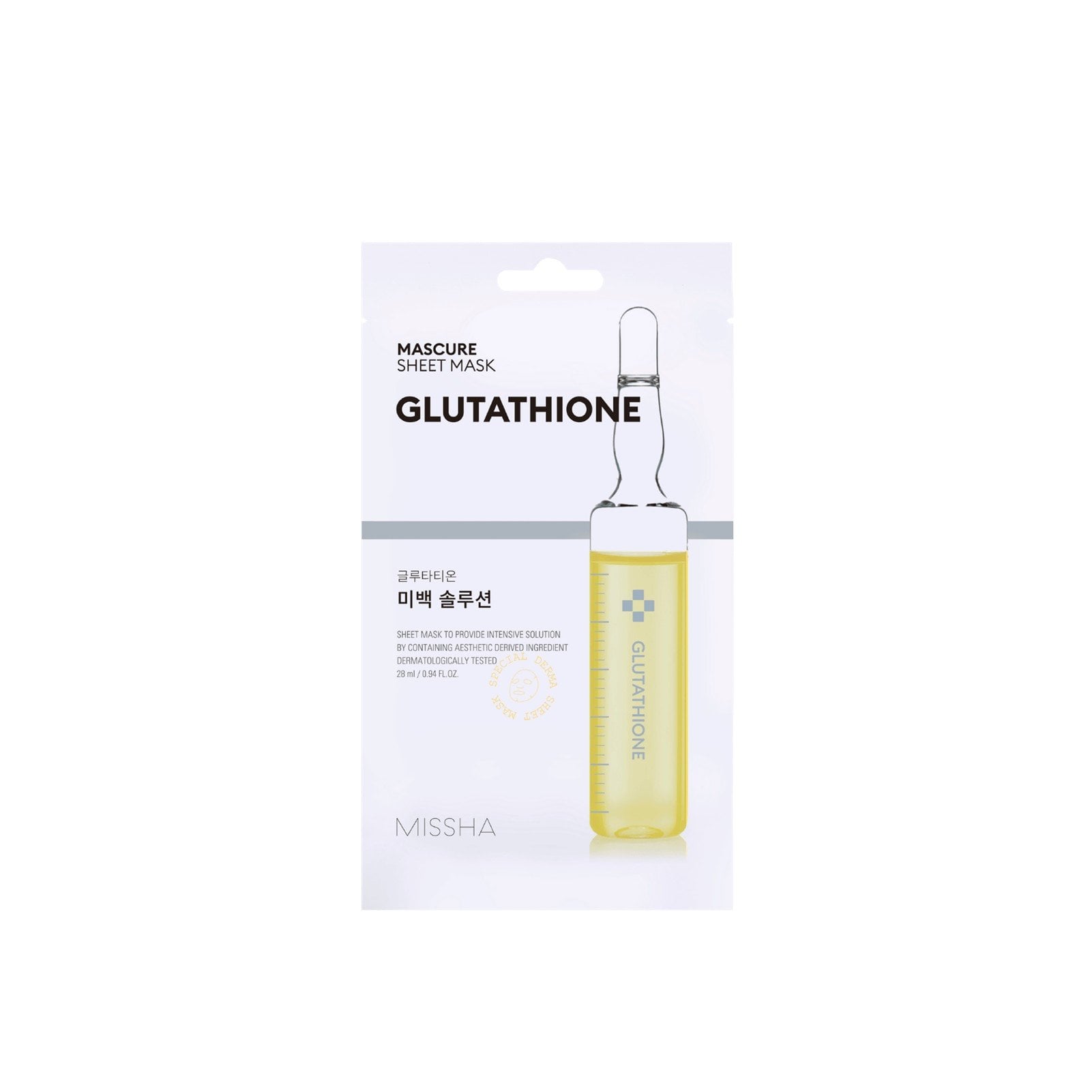 missha moisture sheet mask glutathione Mascure Whitening Solution 28ml (0.94floz) quiz-concern-brightening